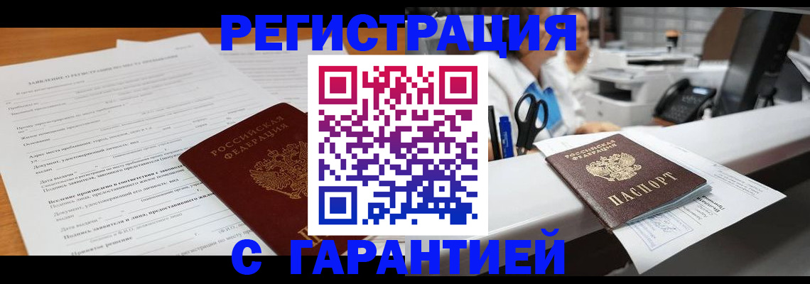 регистрация для школы в Катав-Ивановске
